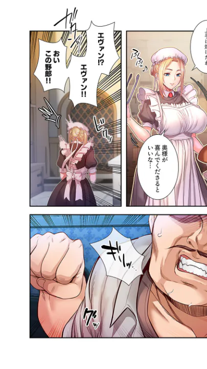 FANZA公式試し読みサンプル 15