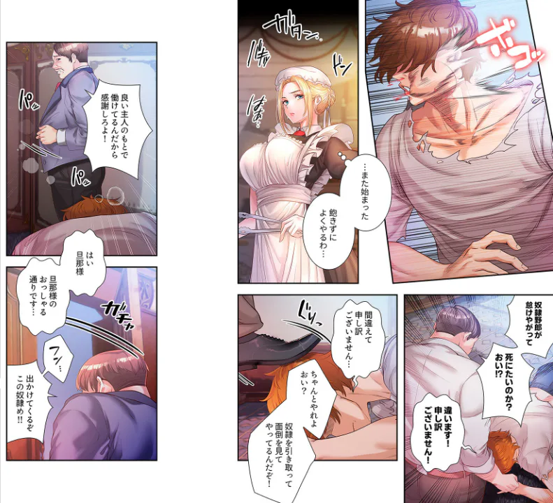 FANZA公式試し読みサンプル 16