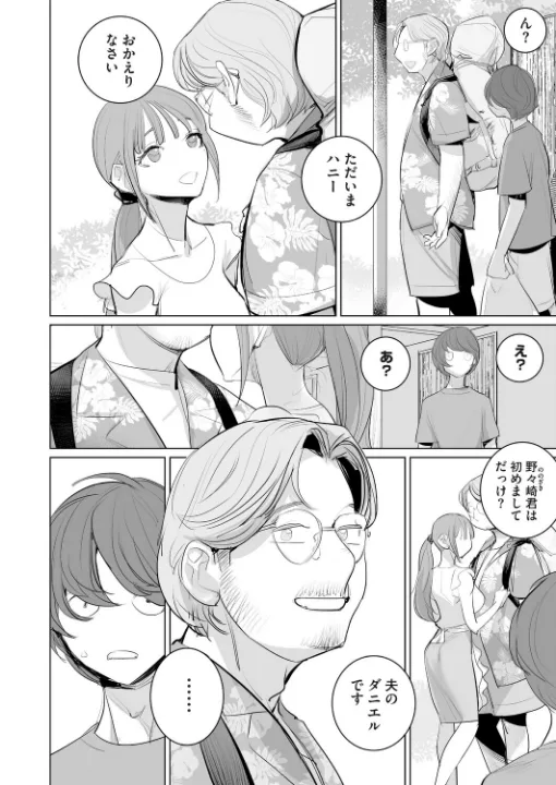FANZA公式試し読みサンプル 4