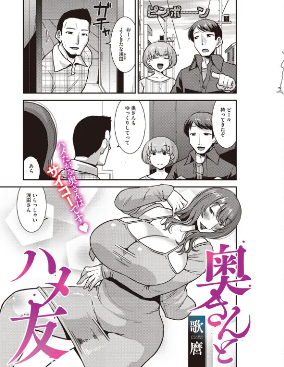 FANZA公式試し読みサンプル 9