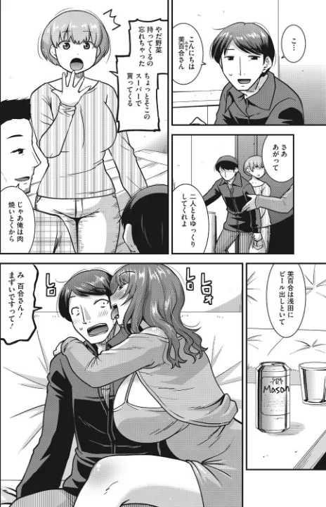 FANZA公式試し読みサンプル 10