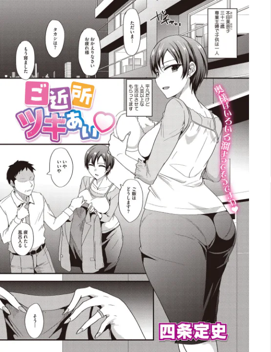 FANZA公式試し読みサンプル 11