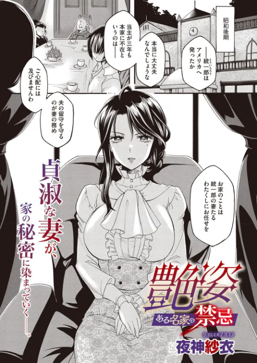 FANZA公式試し読みサンプル 13