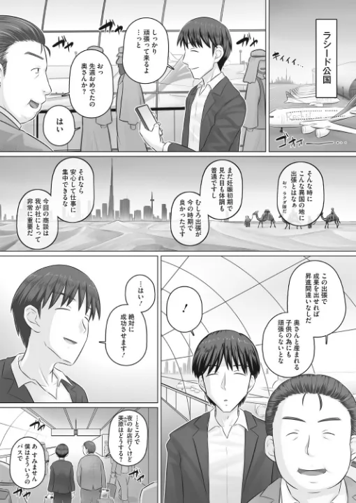 FANZA公式試し読みサンプル 16