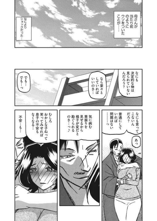 FANZA公式試し読みサンプル 4