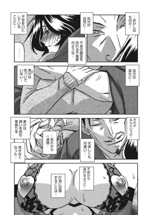 FANZA公式試し読みサンプル 5