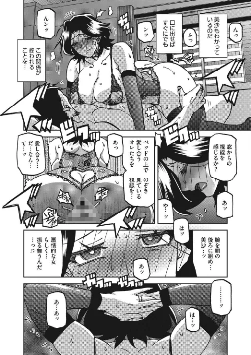FANZA公式試し読みサンプル 7