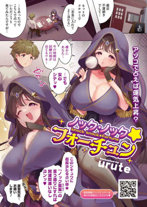 FANZA公式試し読みサンプル 1