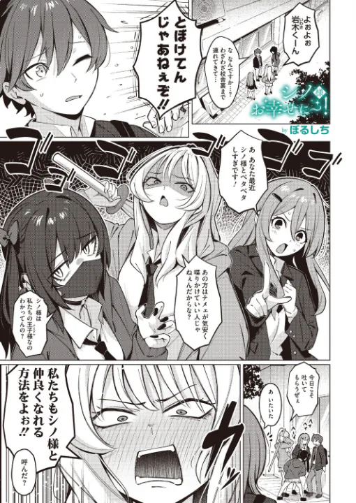 FANZA公式試し読みサンプル 3
