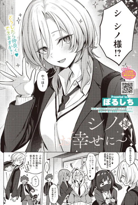 FANZA公式試し読みサンプル 4