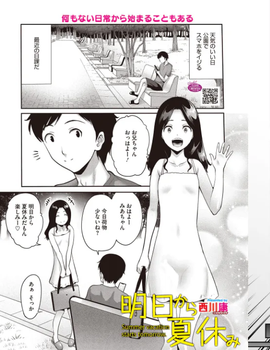FANZA公式試し読みサンプル 11