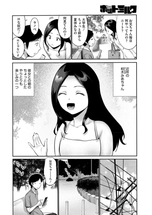 FANZA公式試し読みサンプル 12