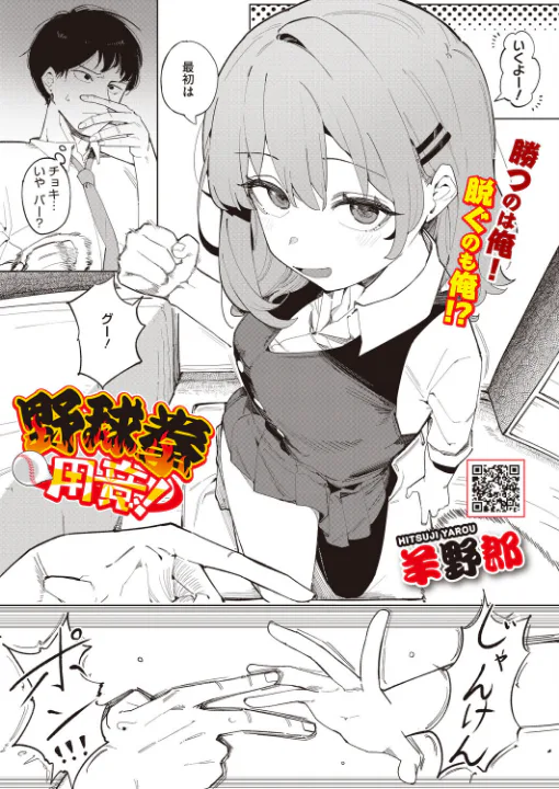 FANZA公式試し読みサンプル 15