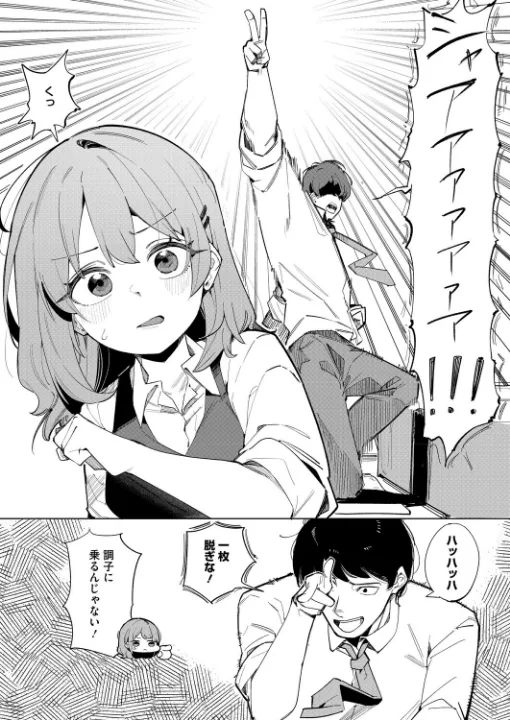 FANZA公式試し読みサンプル 16