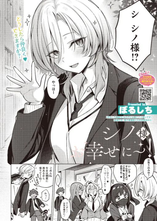 FANZA公式試し読みサンプル 1