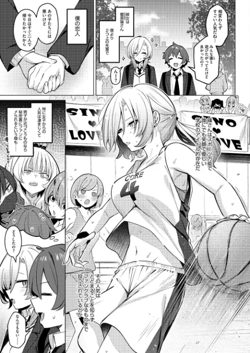 FANZA公式試し読みサンプル 2