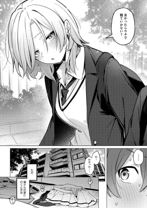 FANZA公式試し読みサンプル 5