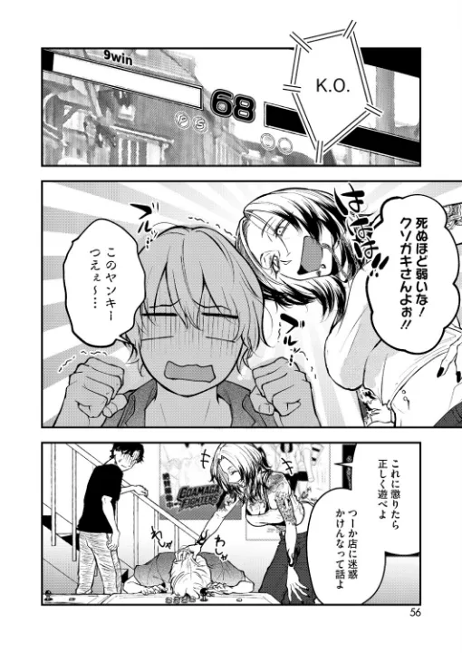 FANZA公式試し読みサンプル 5