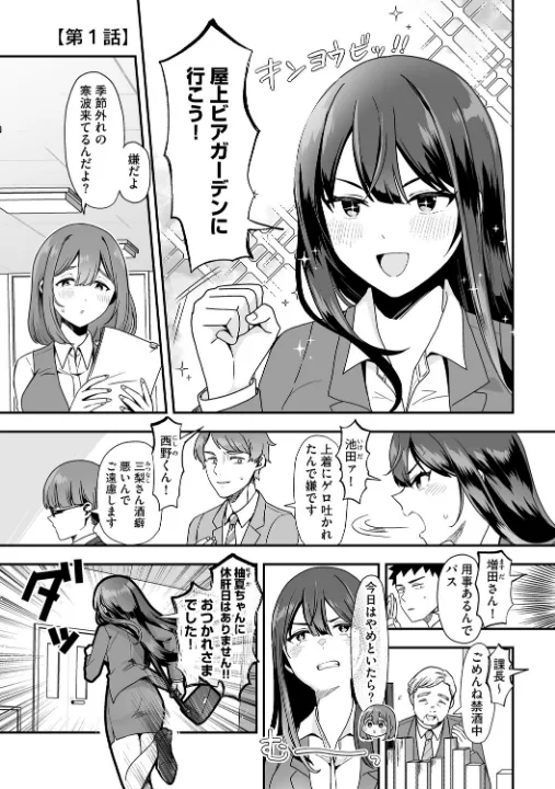 FANZA公式試し読みサンプル 4