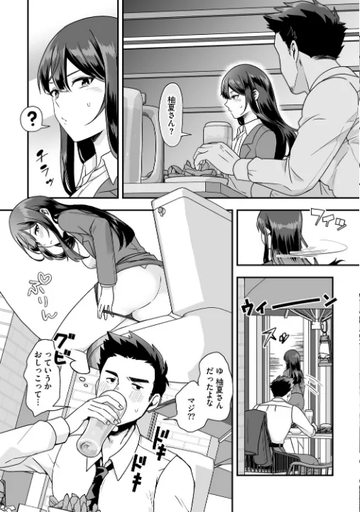 FANZA公式試し読みサンプル 6