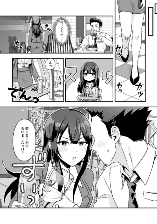 FANZA公式試し読みサンプル 7