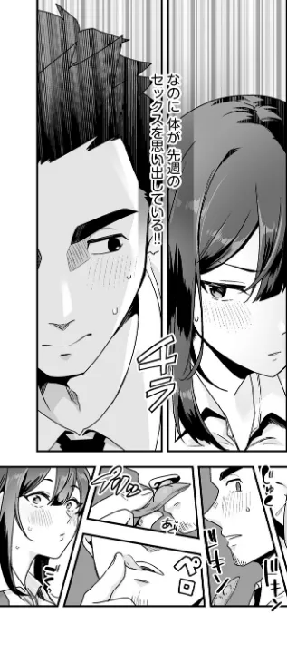 FANZA公式試し読みサンプル 14