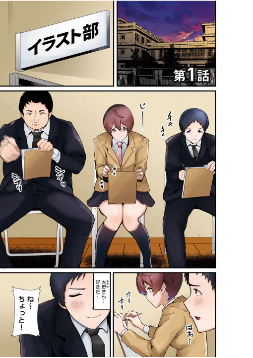 FANZA公式試し読みサンプル 3