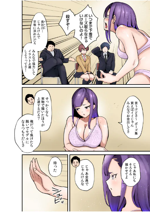 FANZA公式試し読みサンプル 4