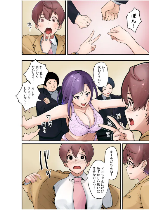 FANZA公式試し読みサンプル 6
