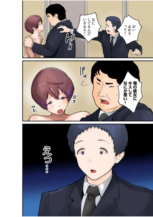 FANZA公式試し読みサンプル 12