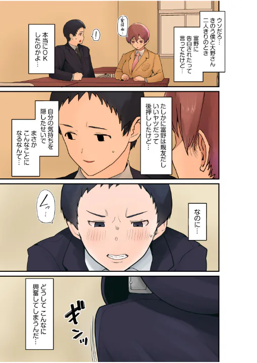 FANZA公式試し読みサンプル 13