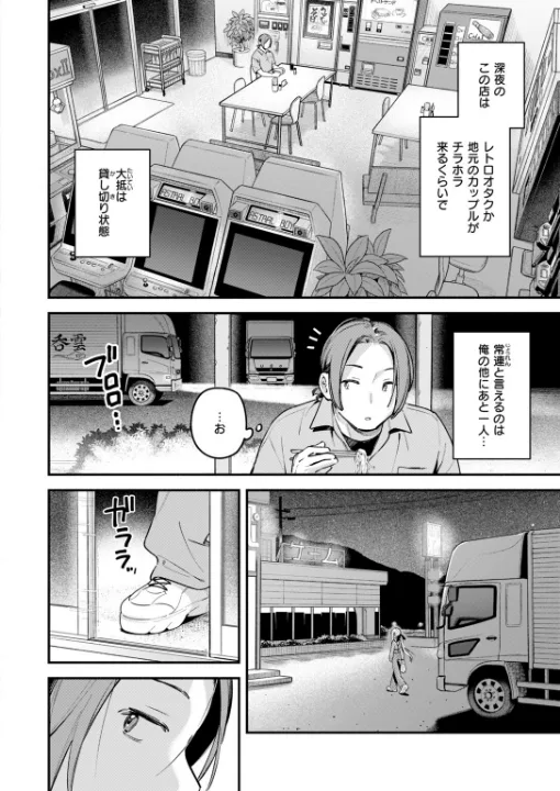FANZA公式試し読みサンプル 3