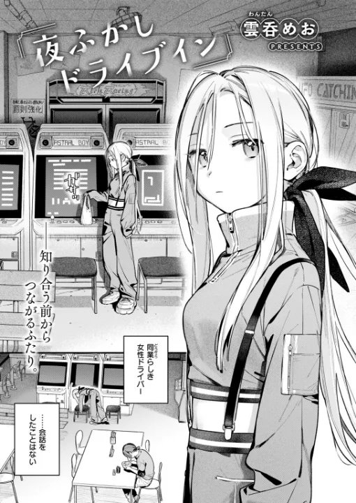 FANZA公式試し読みサンプル 4
