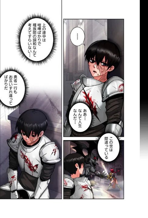 FANZA公式試し読みサンプル 4