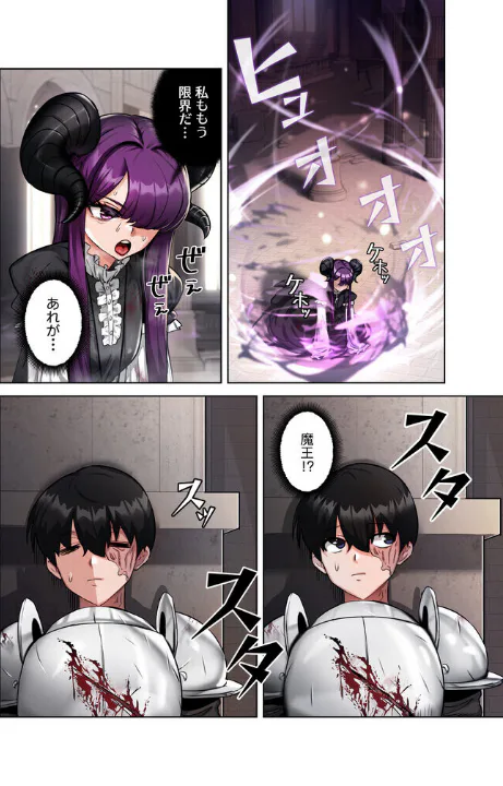 FANZA公式試し読みサンプル 9