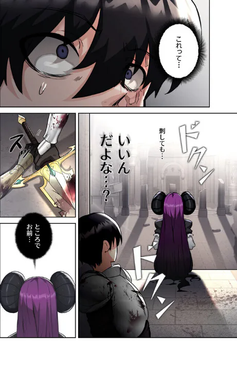 FANZA公式試し読みサンプル 11