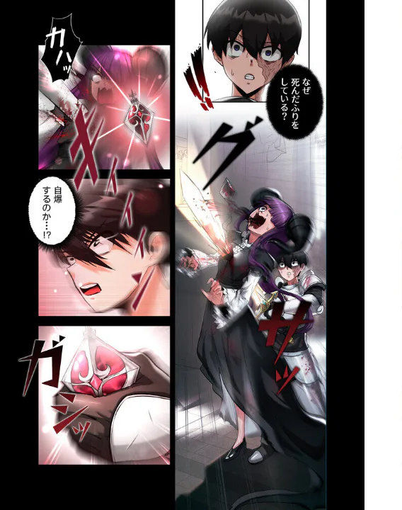 FANZA公式試し読みサンプル 12