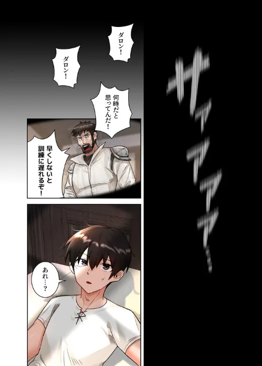 FANZA公式試し読みサンプル 13