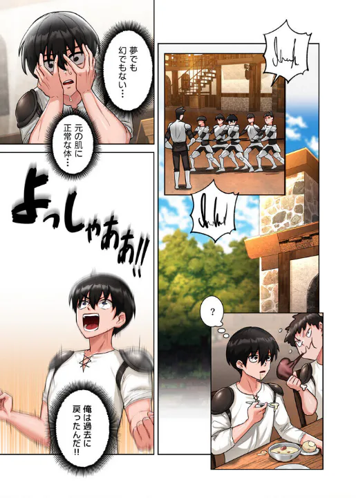 FANZA公式試し読みサンプル 14