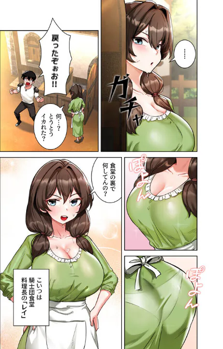 FANZA公式試し読みサンプル 15
