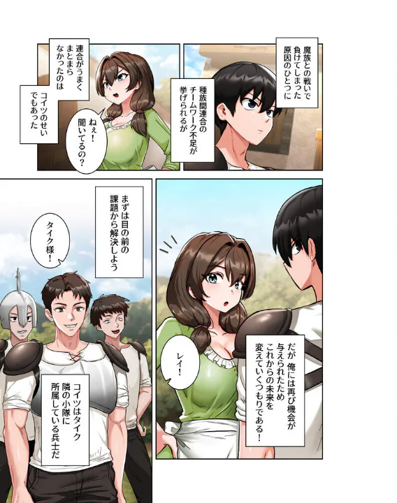 FANZA公式試し読みサンプル 16