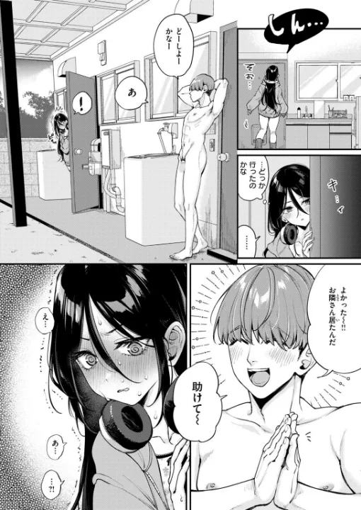 FANZA公式試し読みサンプル 11