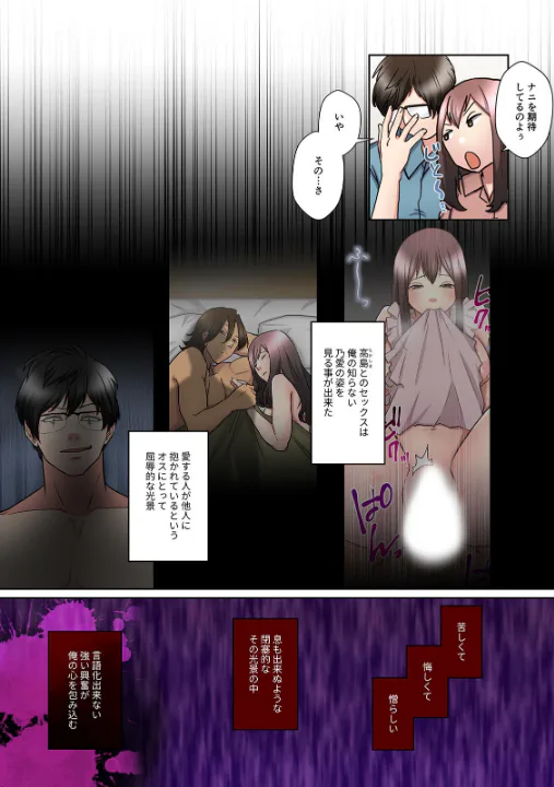 FANZA公式試し読みサンプル 1