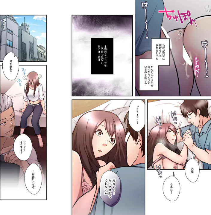 FANZA公式試し読みサンプル 11
