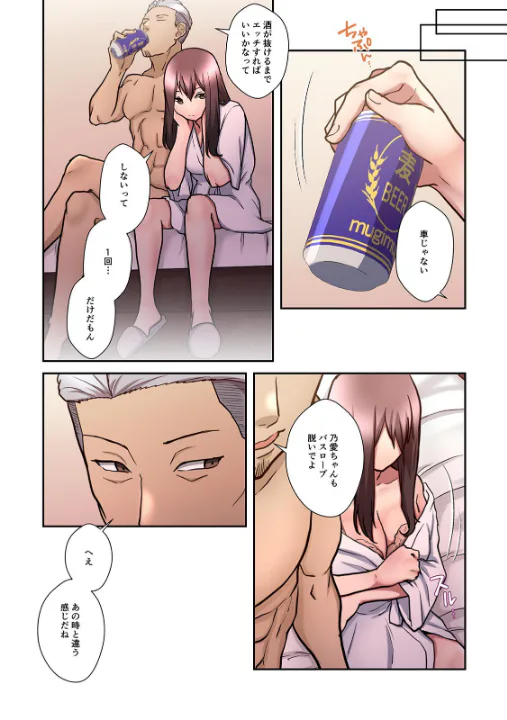 FANZA公式試し読みサンプル 14