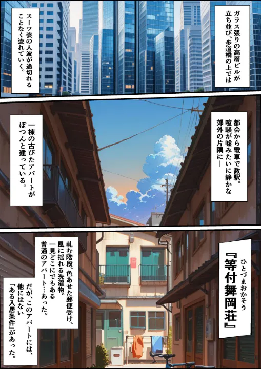 FANZA公式試し読みサンプル 1