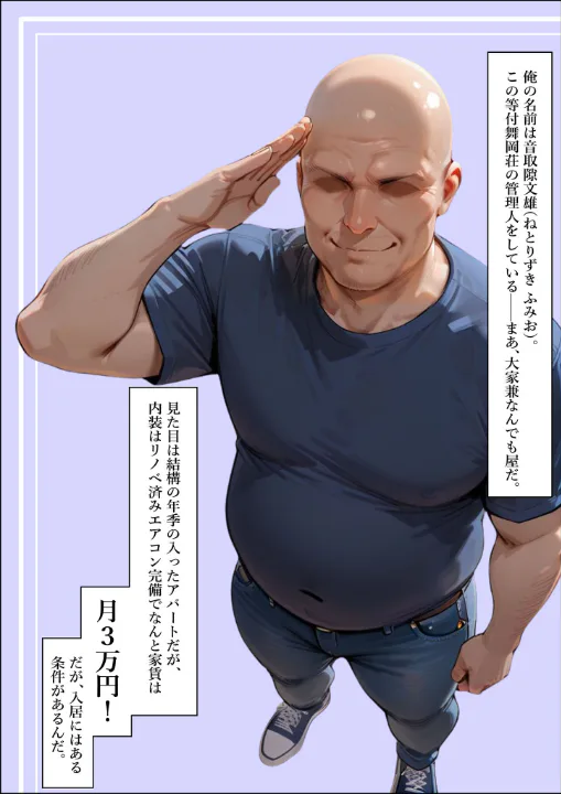 FANZA公式試し読みサンプル 2