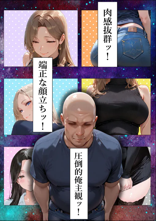 FANZA公式試し読みサンプル 4