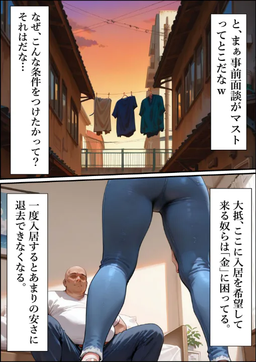 FANZA公式試し読みサンプル 5