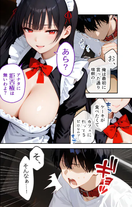 FANZA公式試し読みサンプル 2
